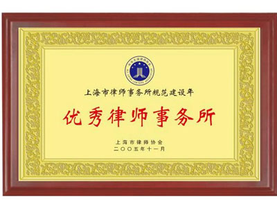 广州交通法律师