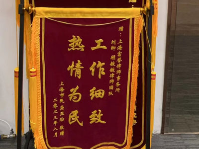 广州交通法律师